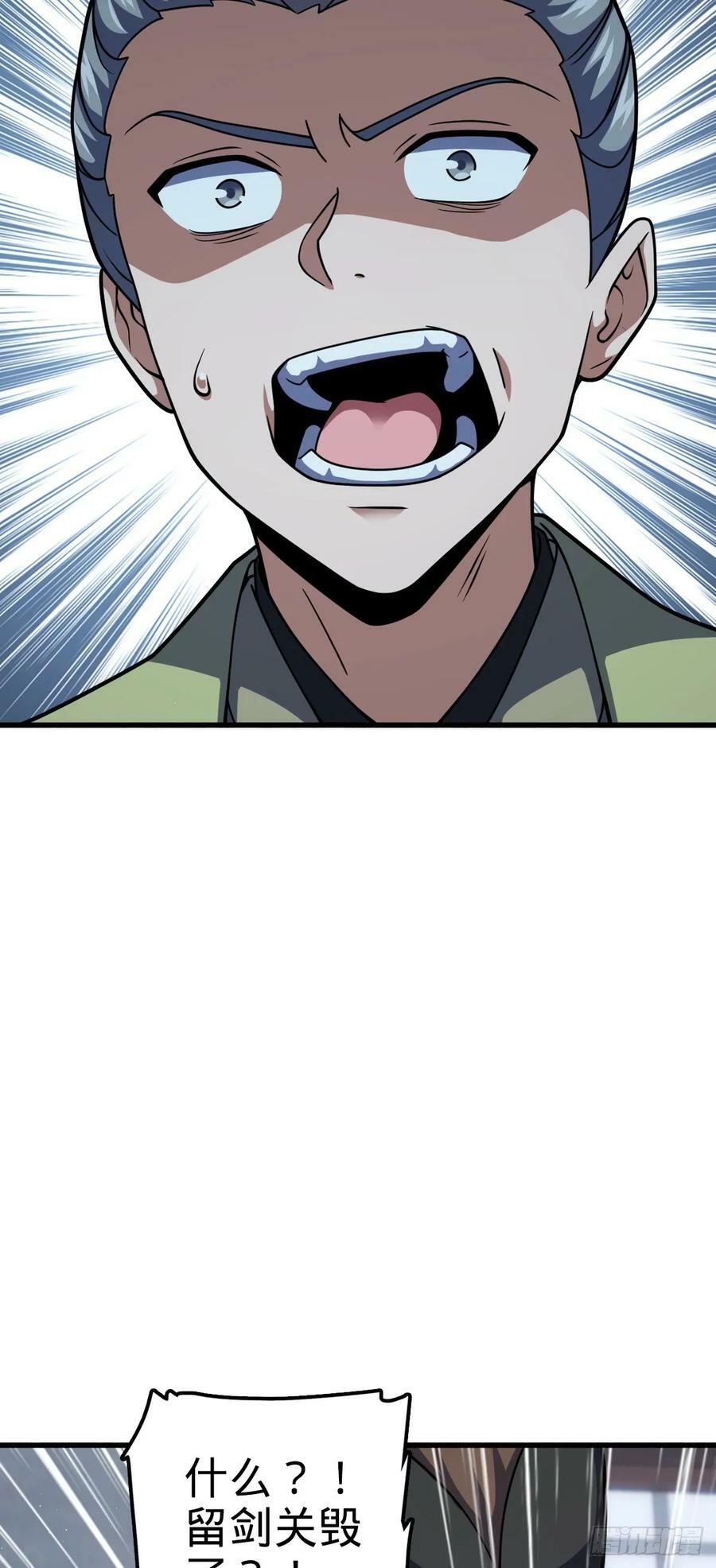 788 催城！17