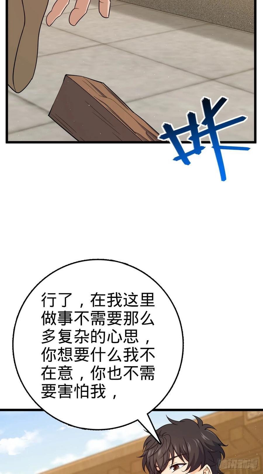 825 后悔的宋家47