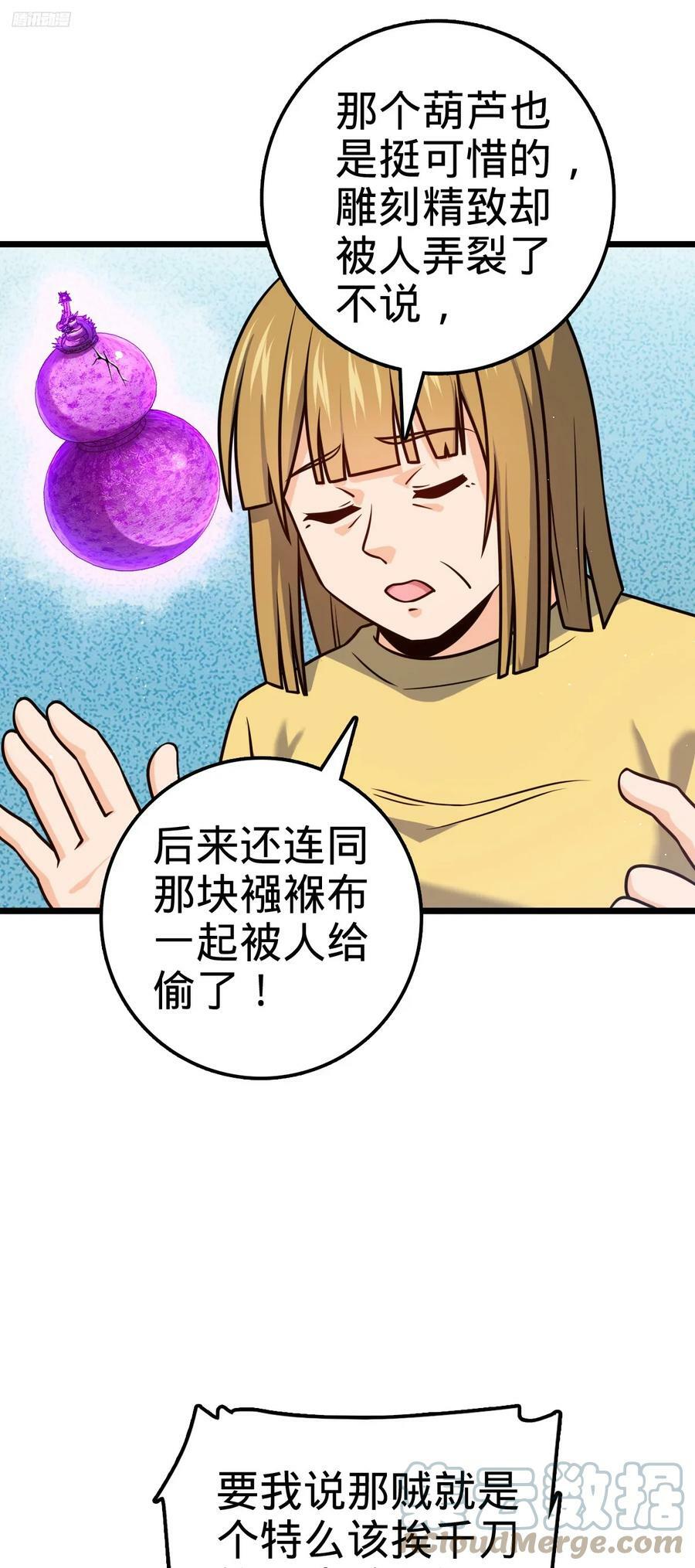 707 真相的拼图6