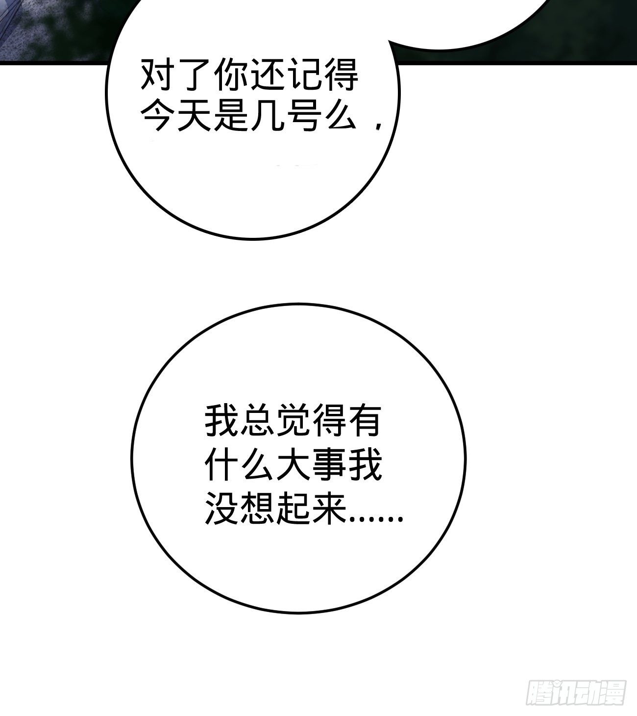 393 进化62