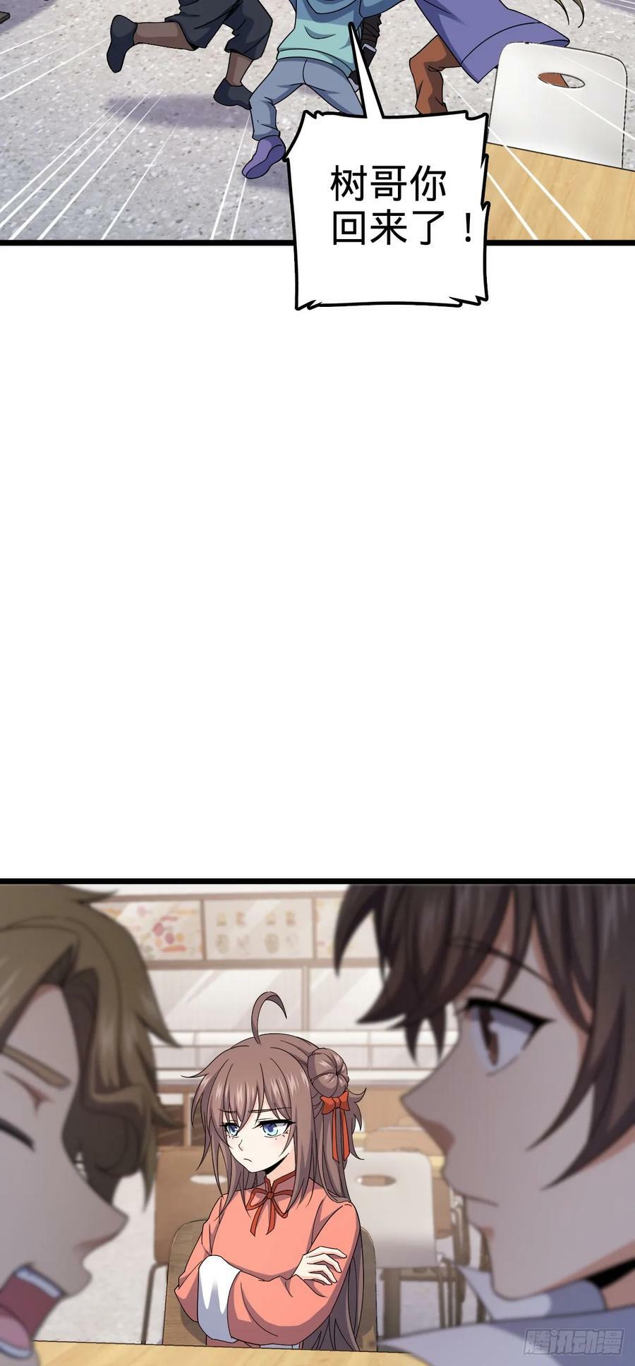 702 回家的诱惑23