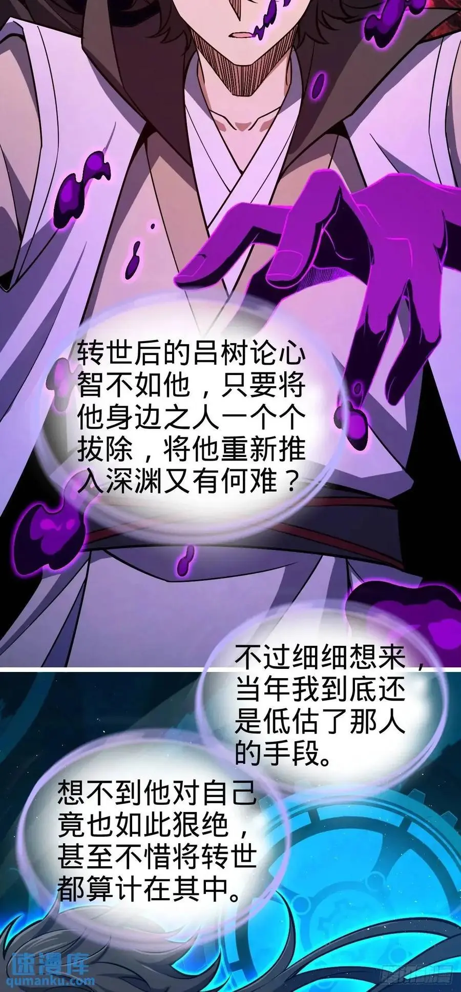 869 拜拜了您10
