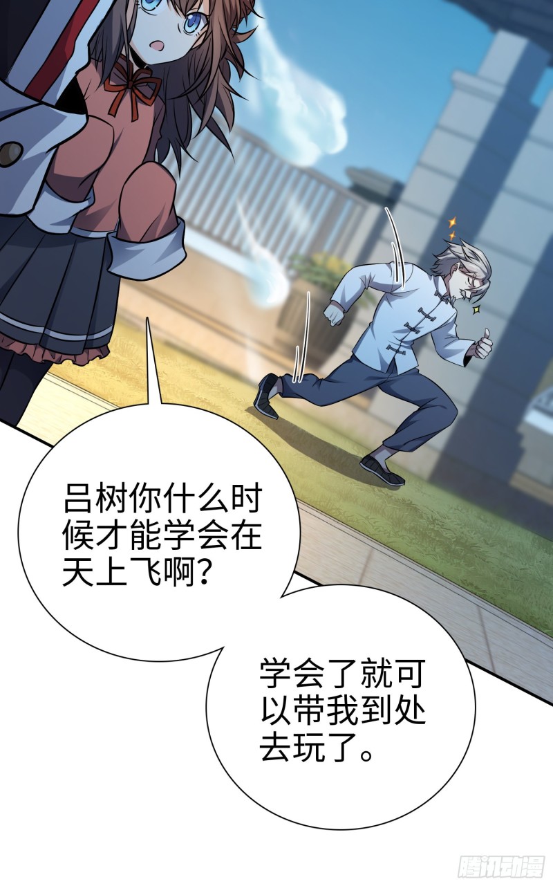 148 史上坑徒弟之最8