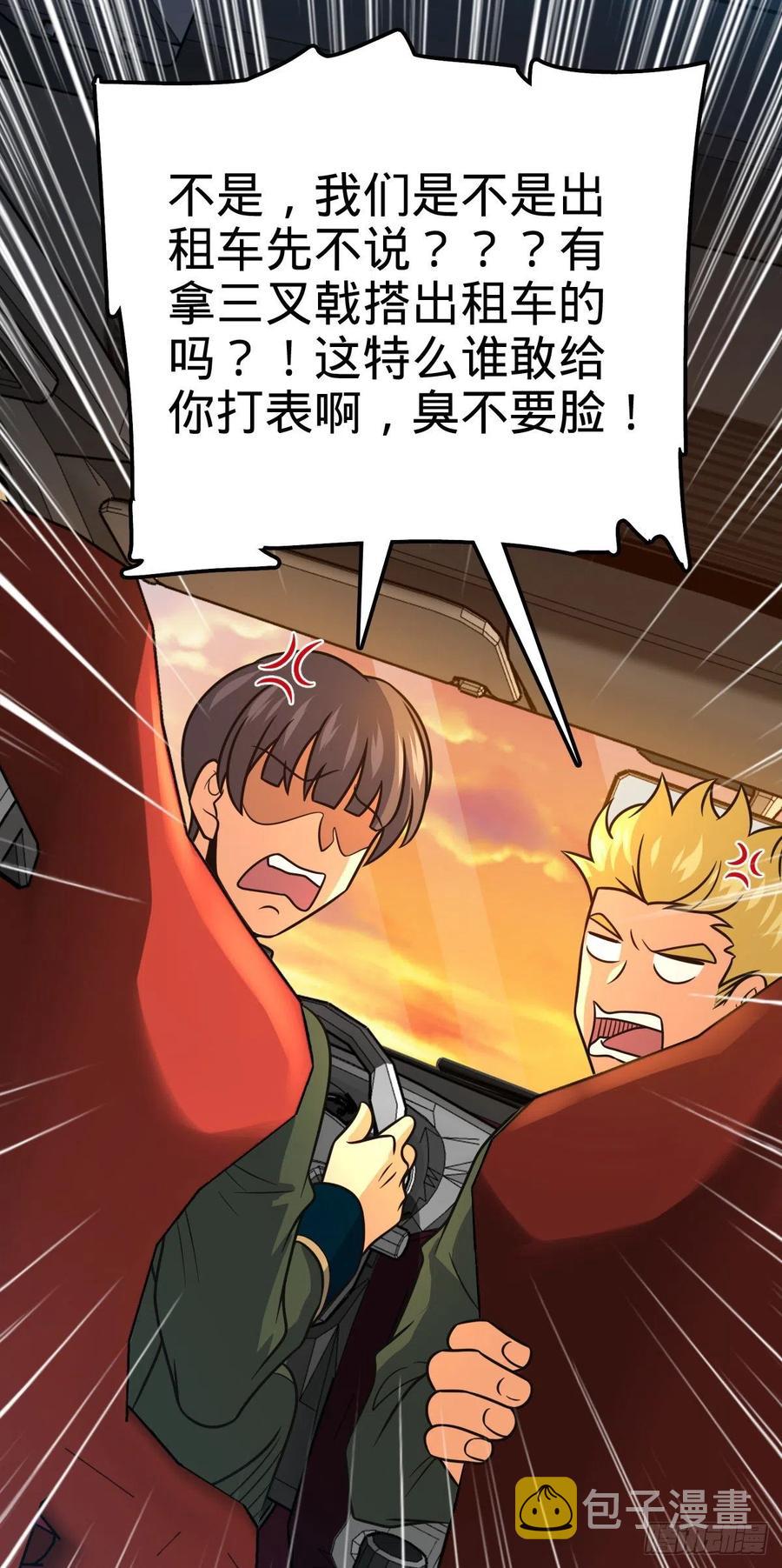 354 破碎的永恒之枪55