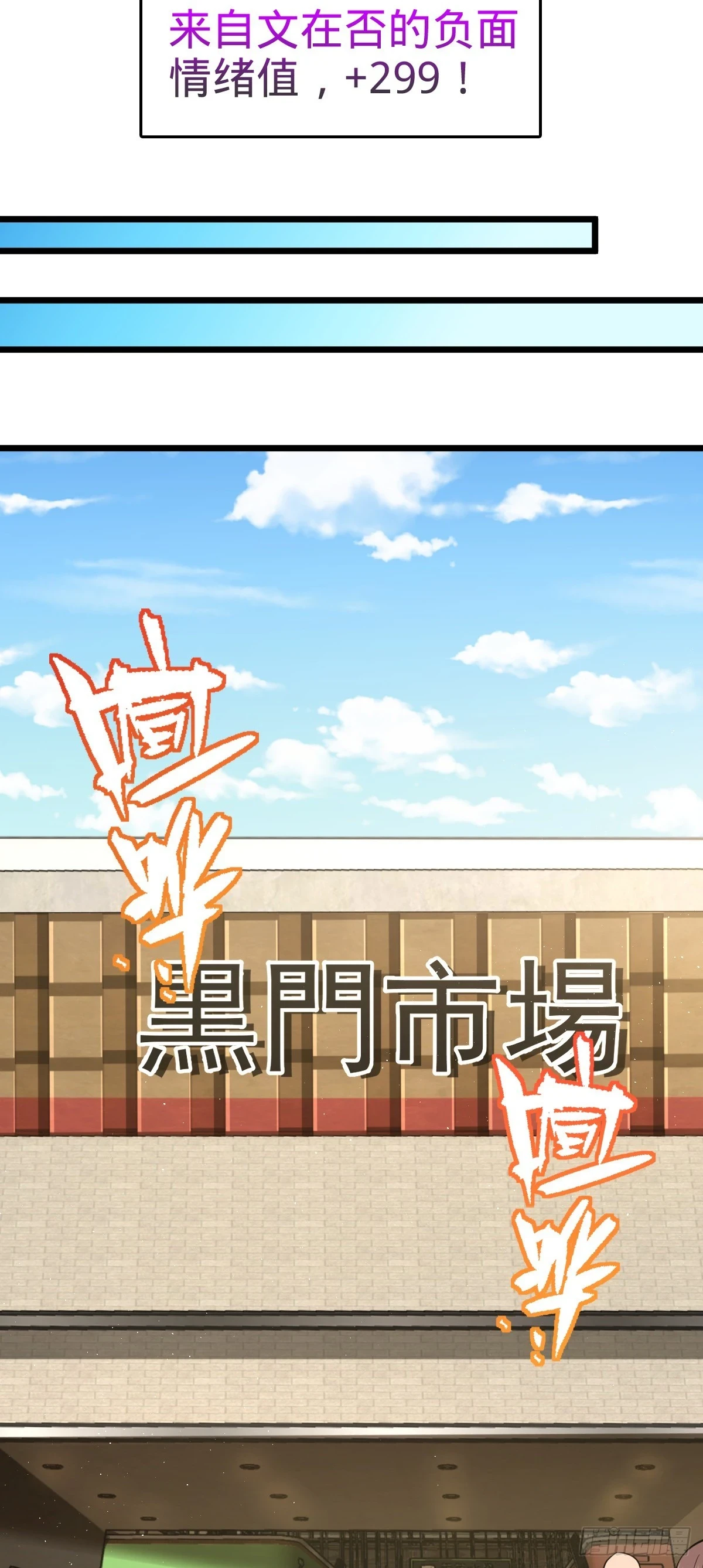 684 文在否旅行记16