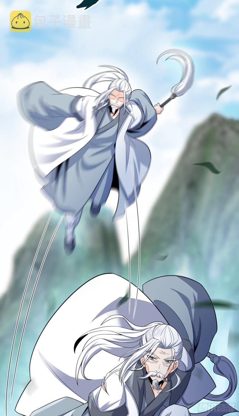 94 小胖子祭天29