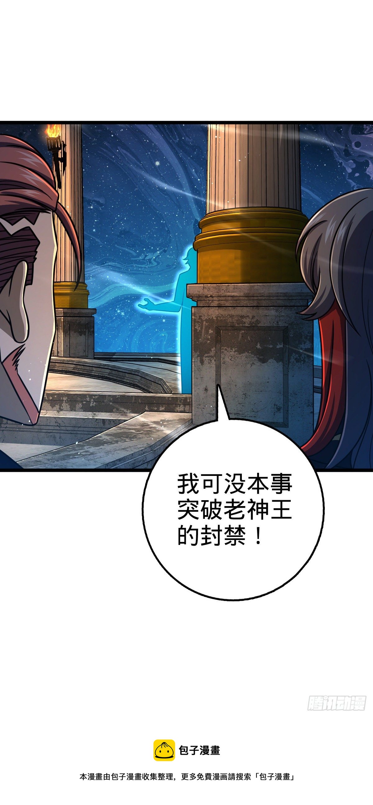 458 傀儡师之谜48
