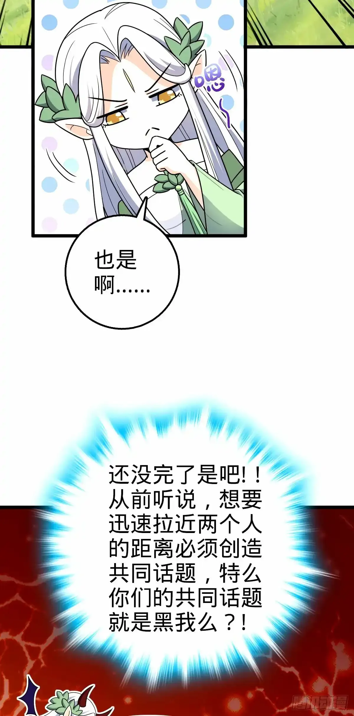 739 交个朋友63