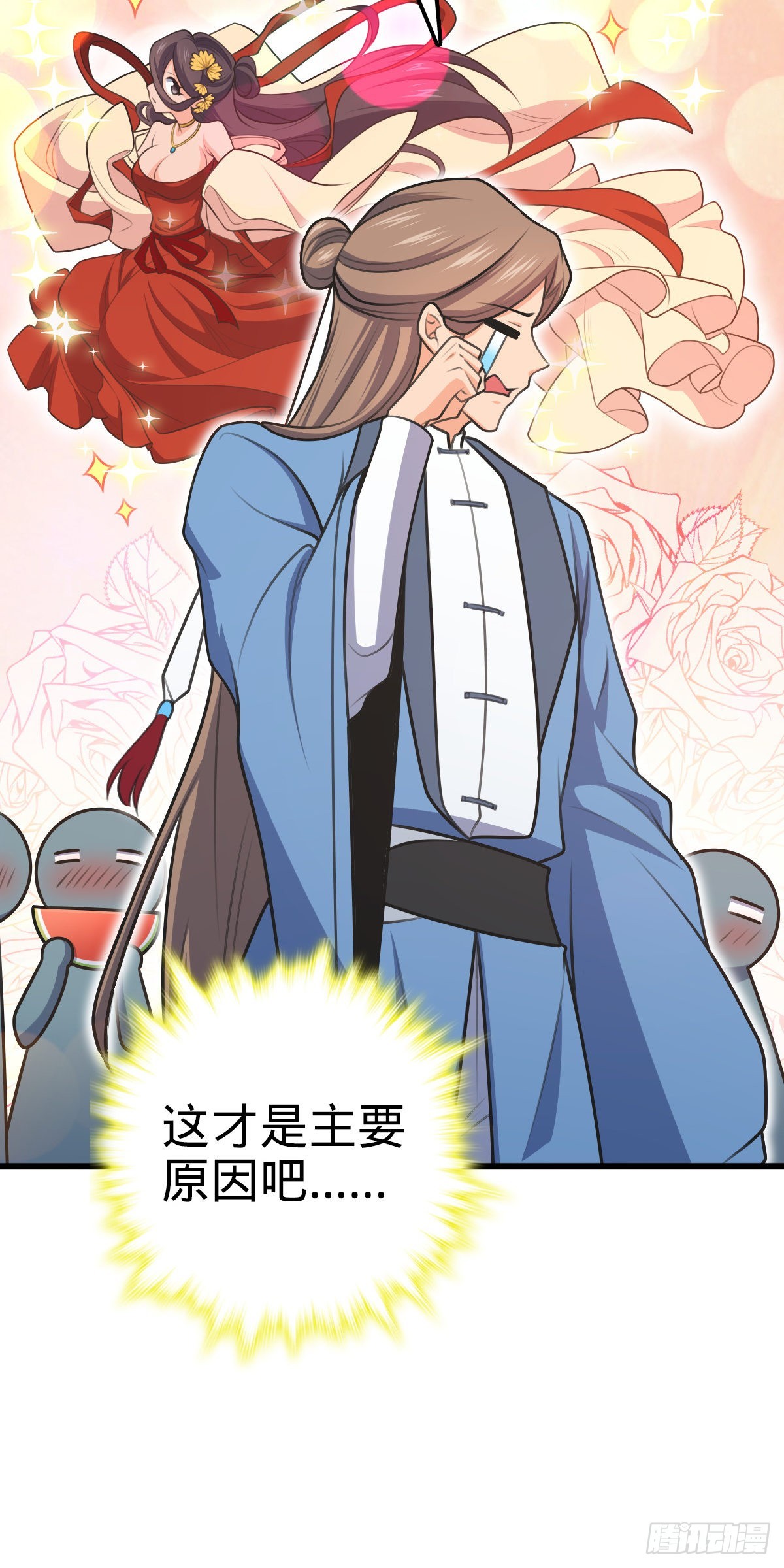586 南方天帝19