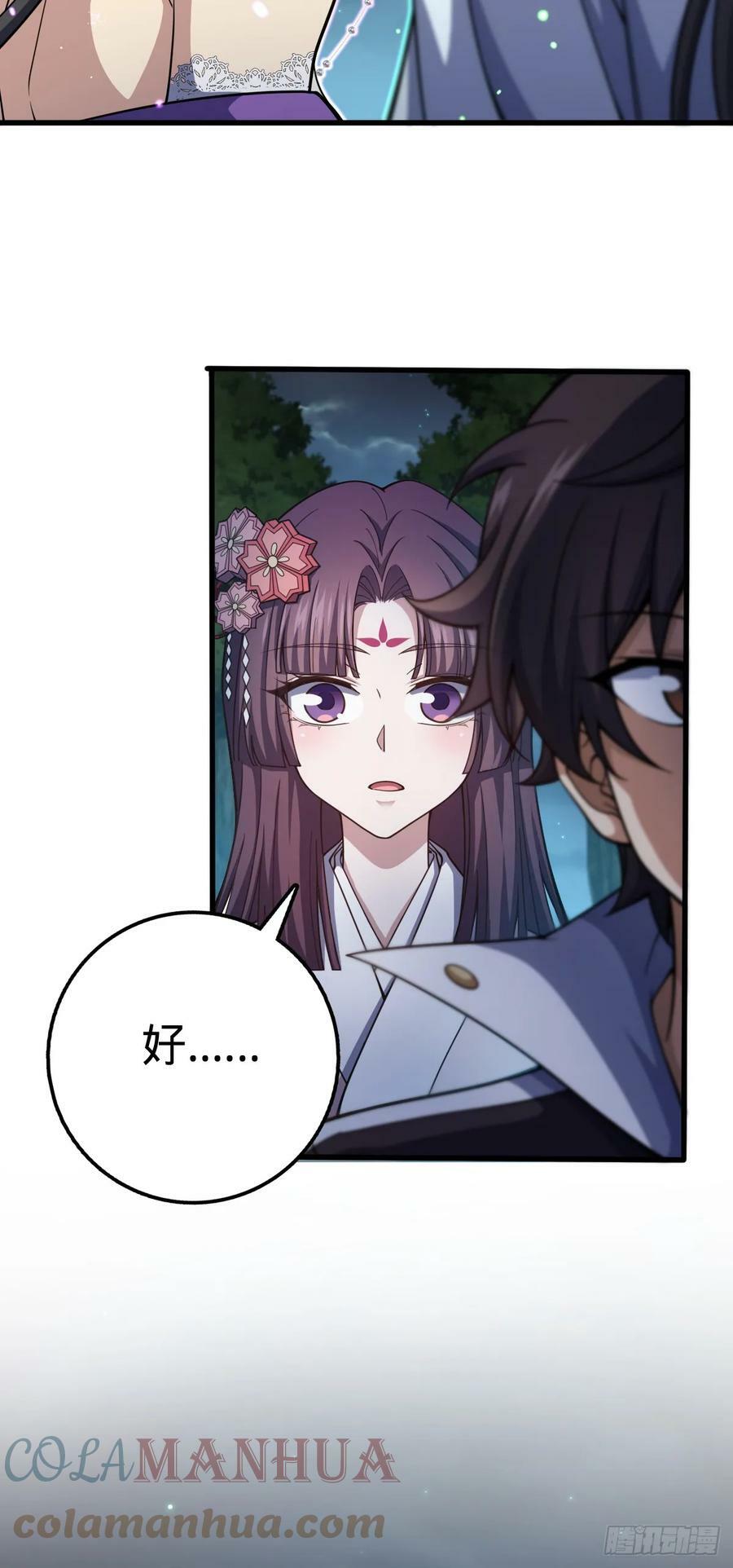 693 杀机6