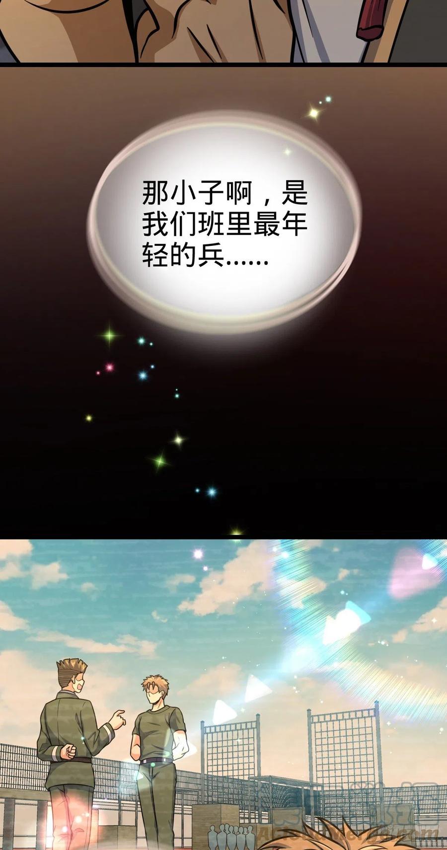 326 赵永臣30