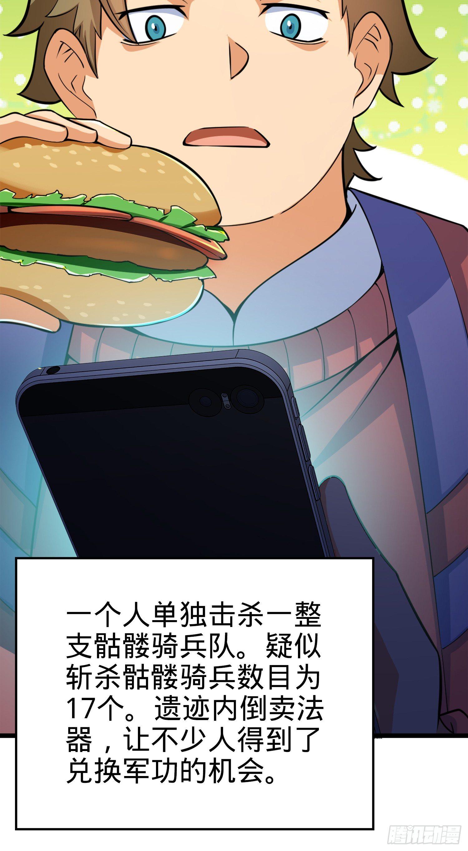72 我才不是吃不饱！52