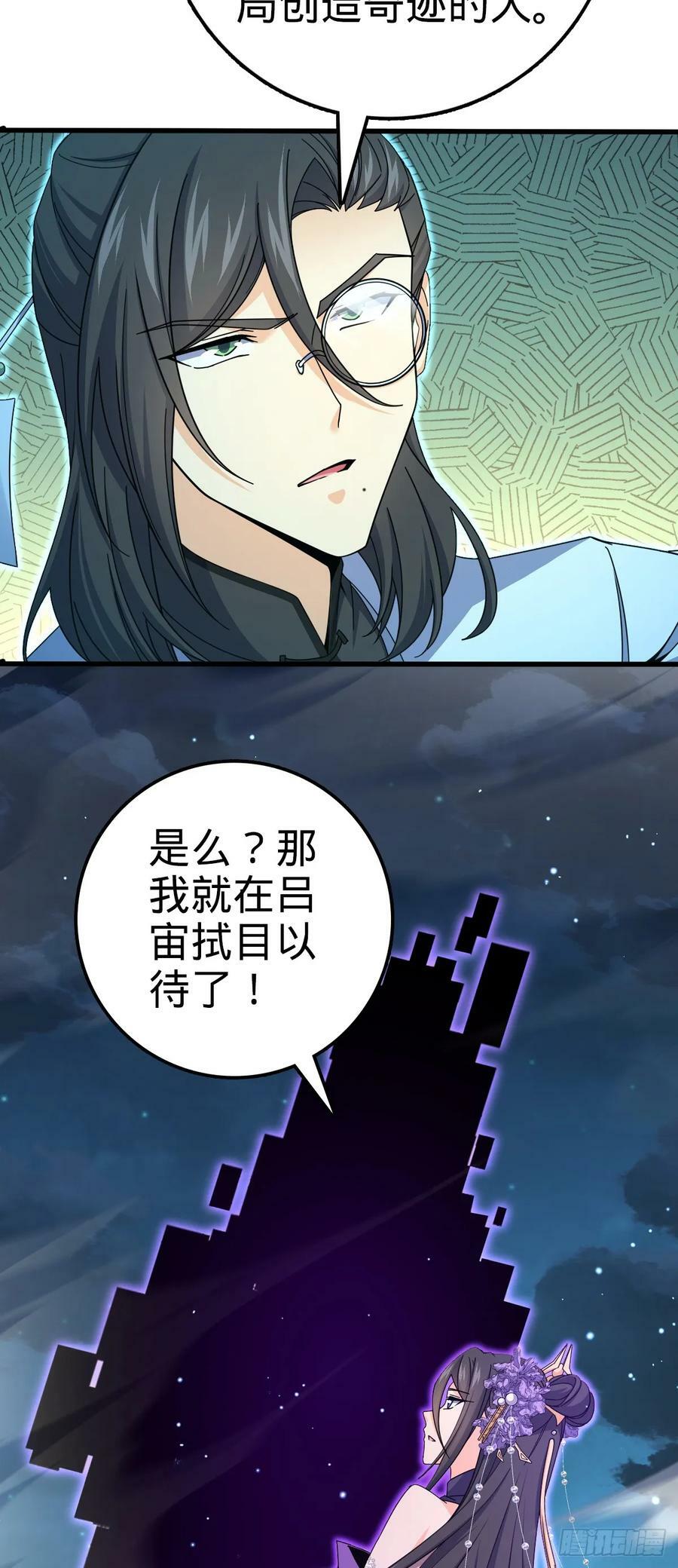 694 离别47