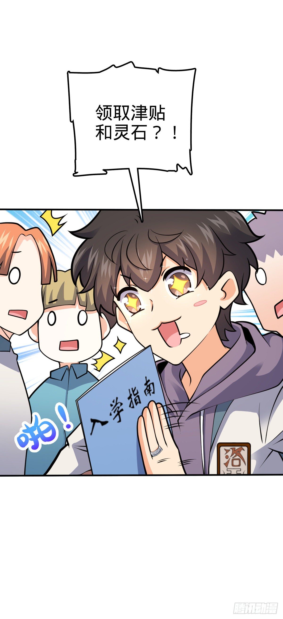 395 旁听生22