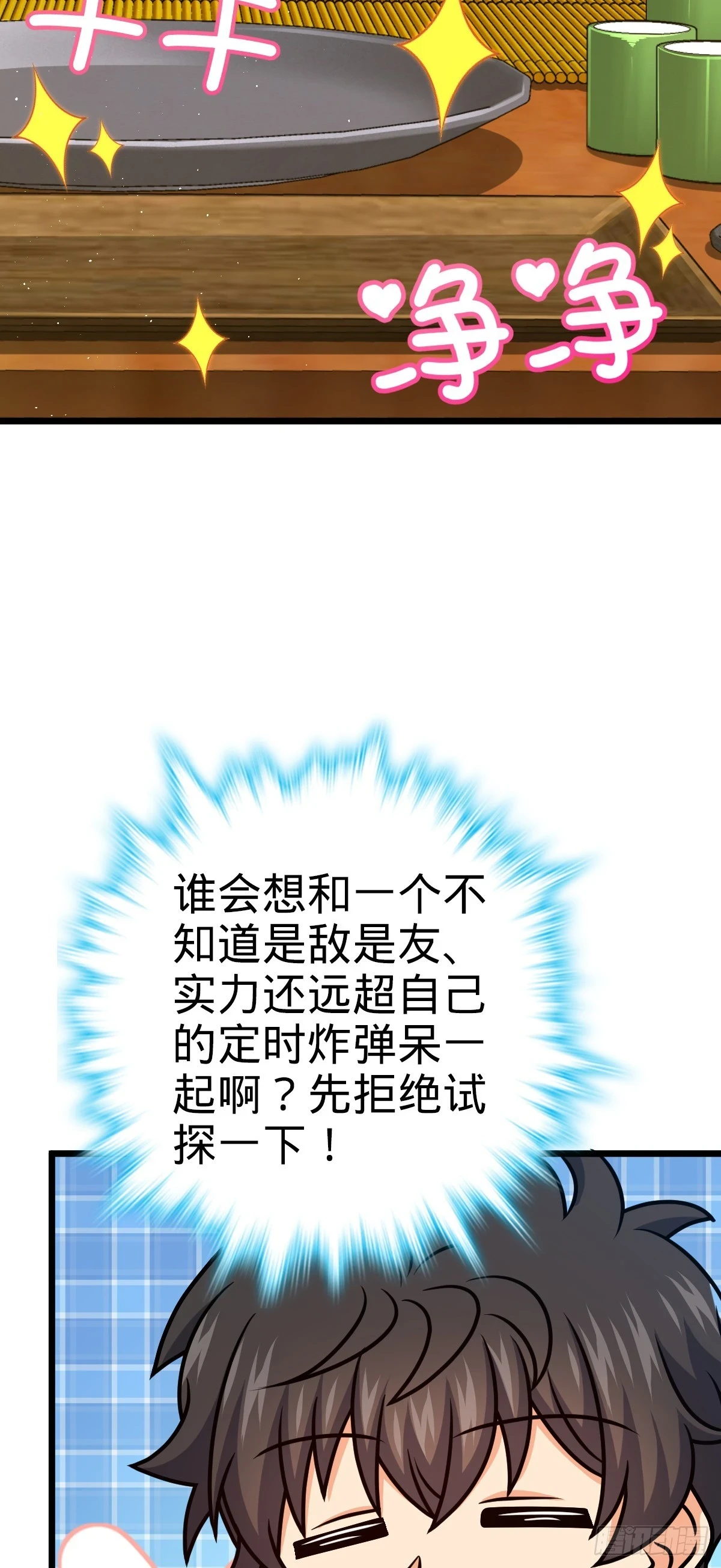 683 叛变了26