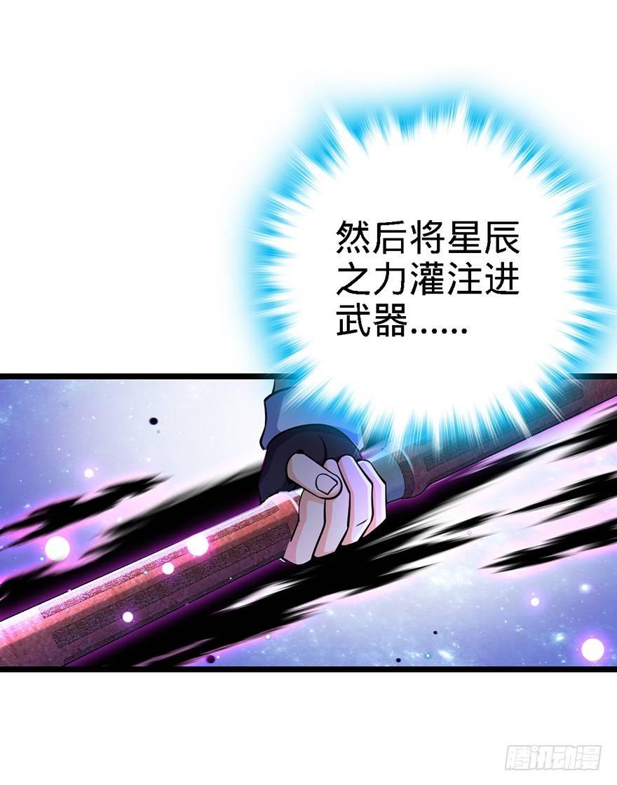 45 强强相对67