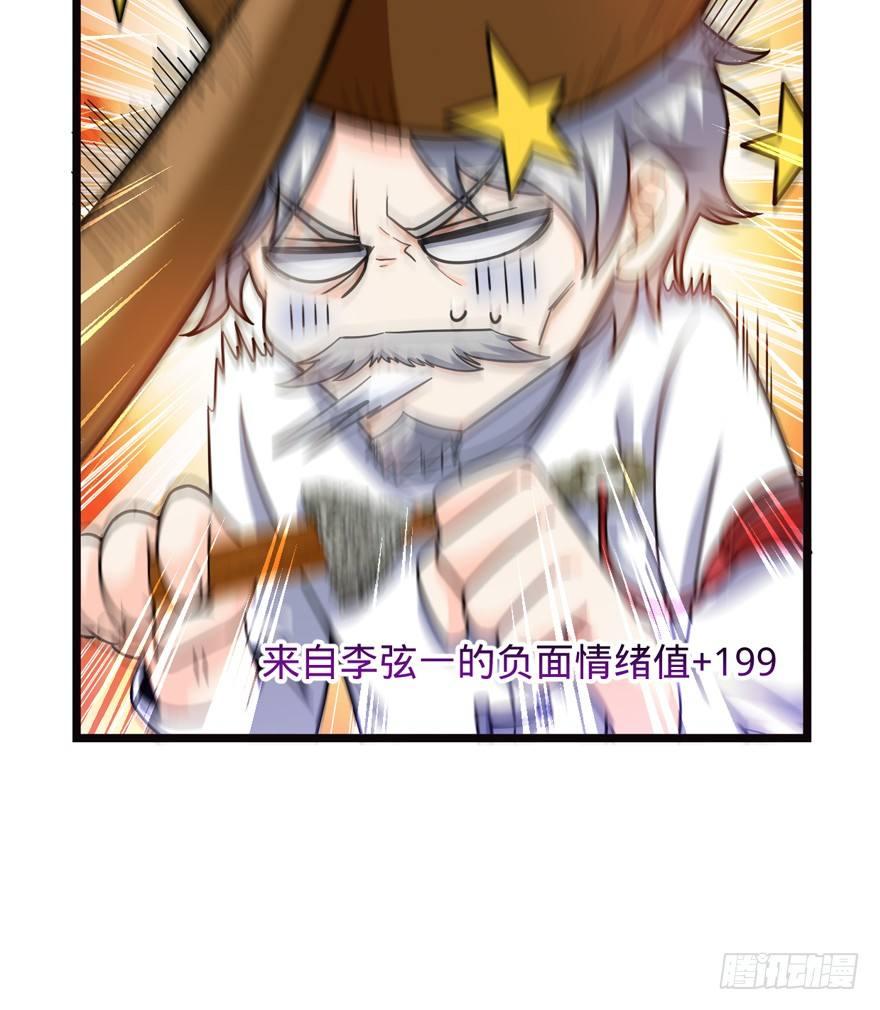 16 少年，学剑吗？16