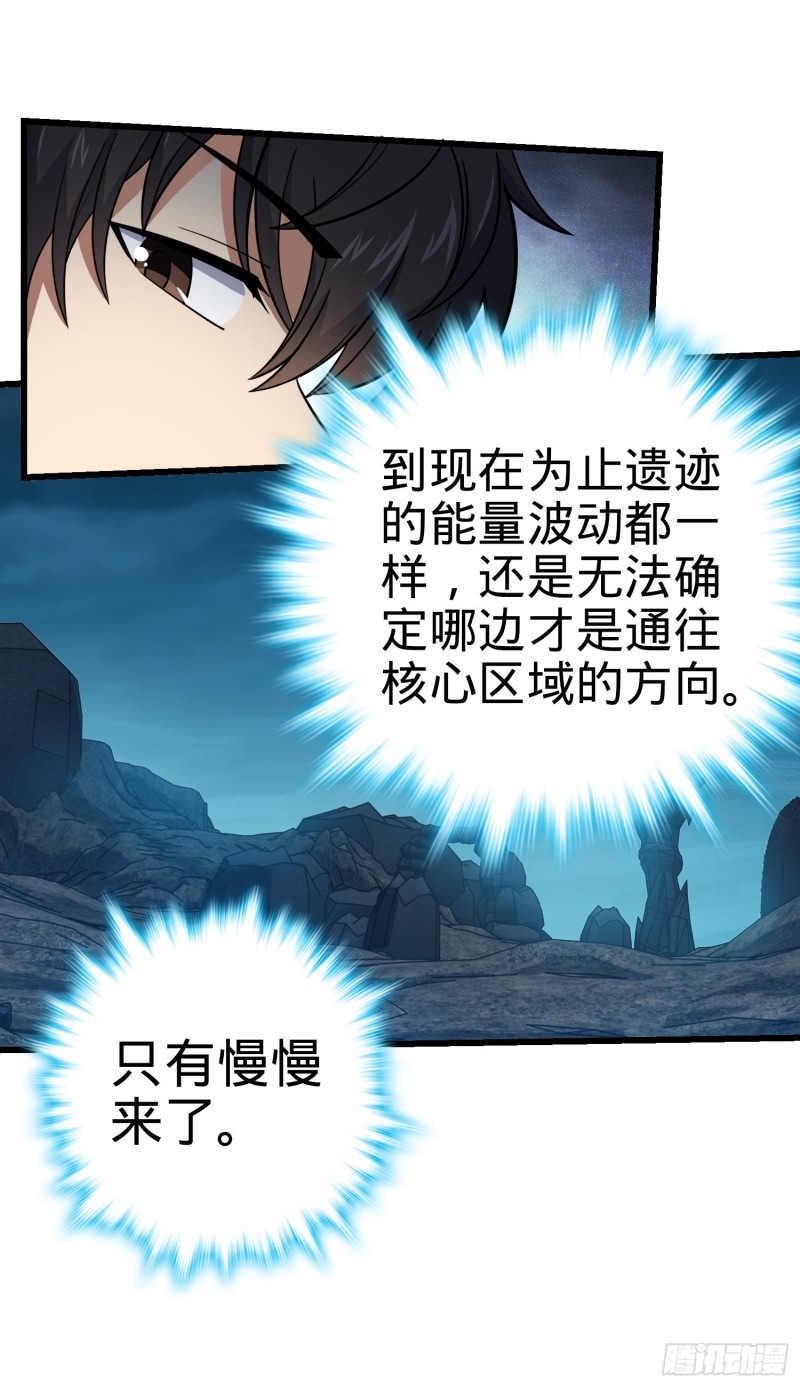 158 哀嚎袭来27