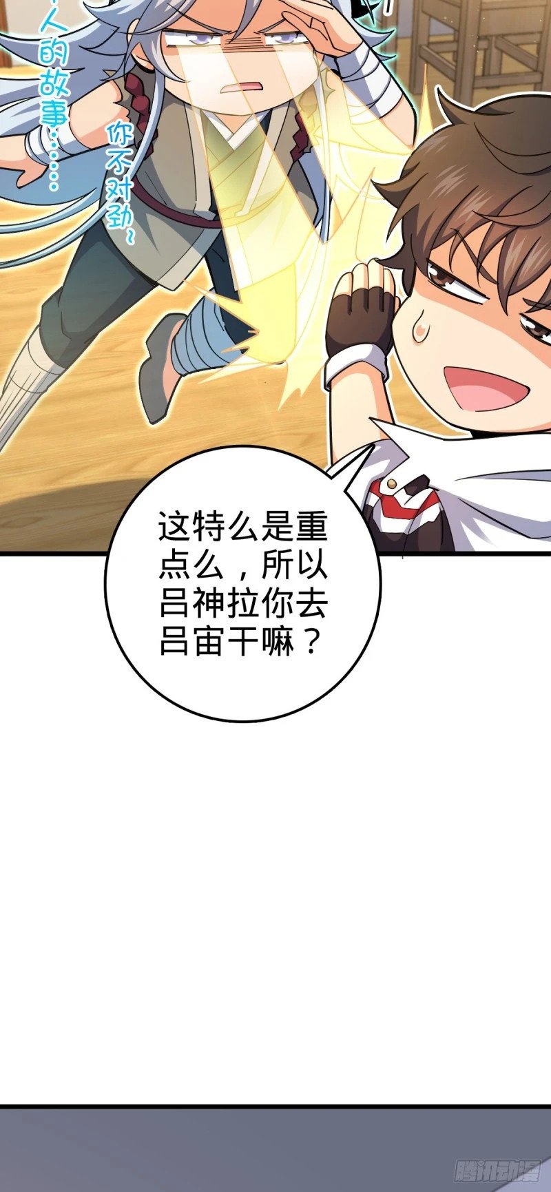 764 满足愿望6