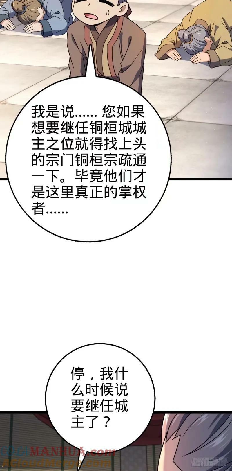 734 禁地探秘36