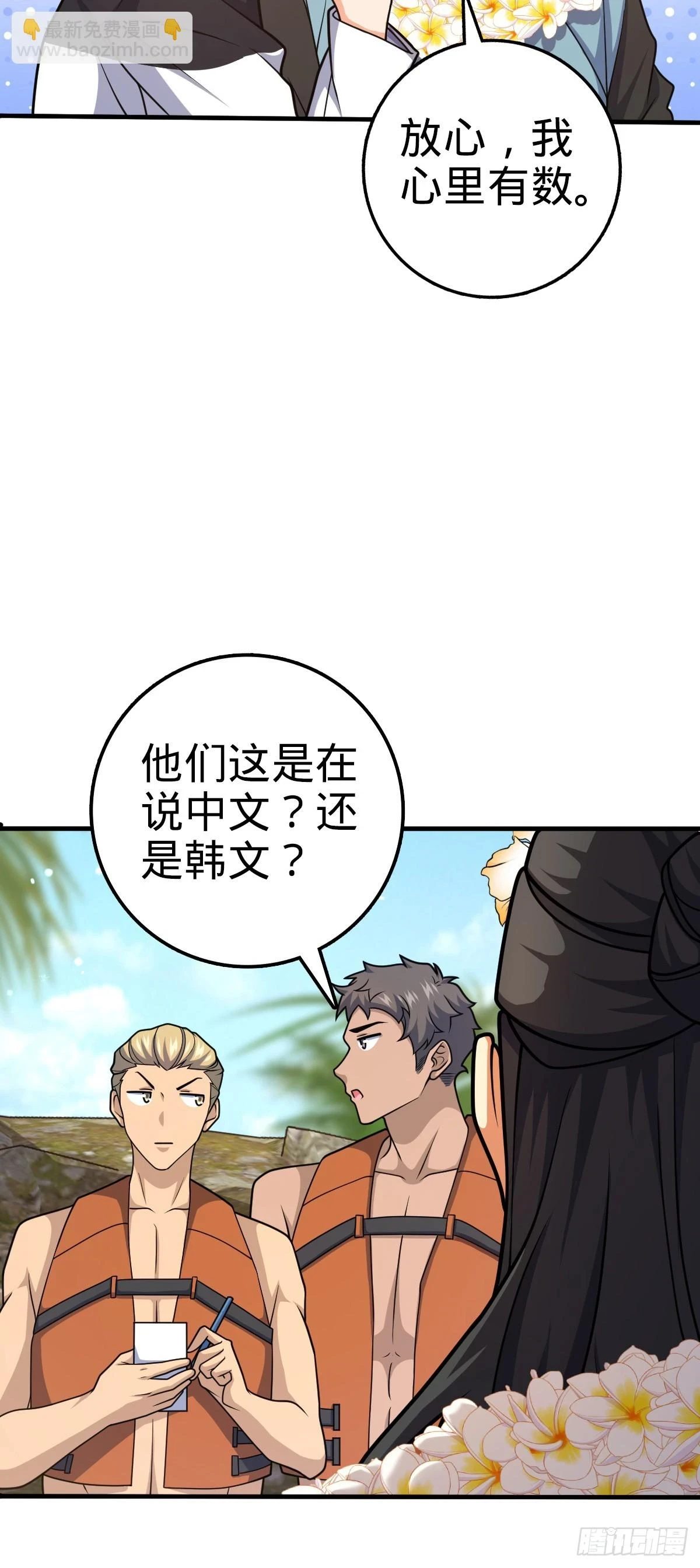 687 碰头29