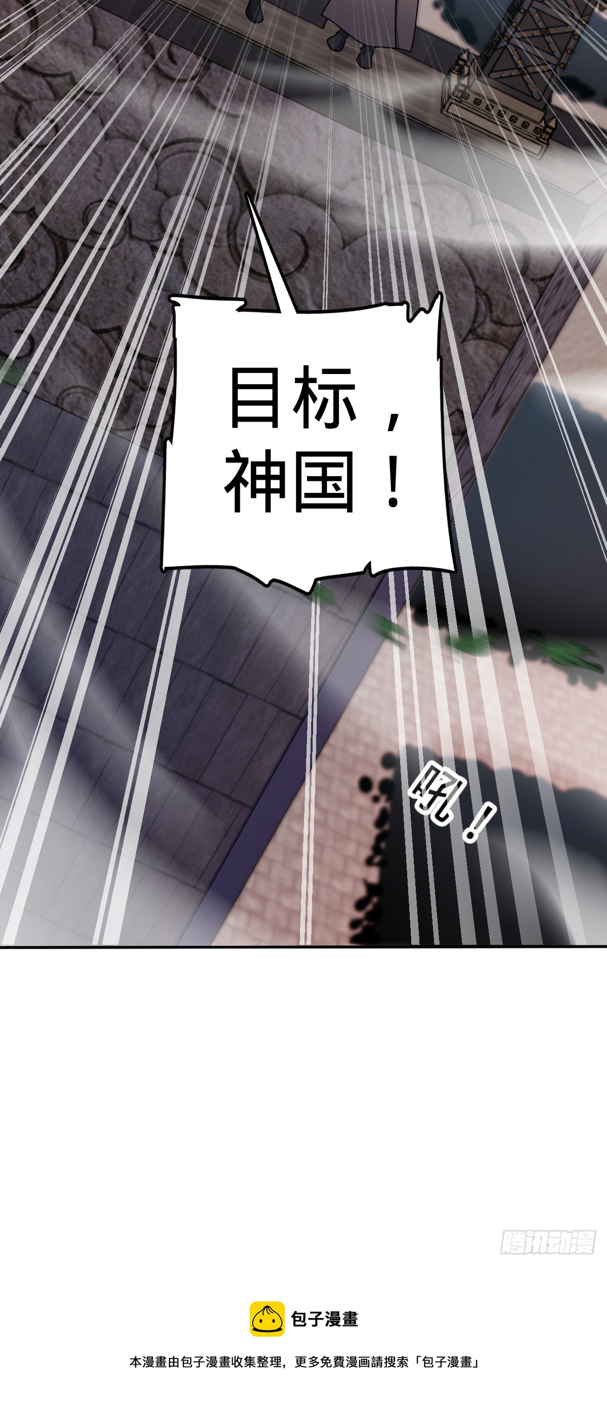 625 剑庐主人留墨50