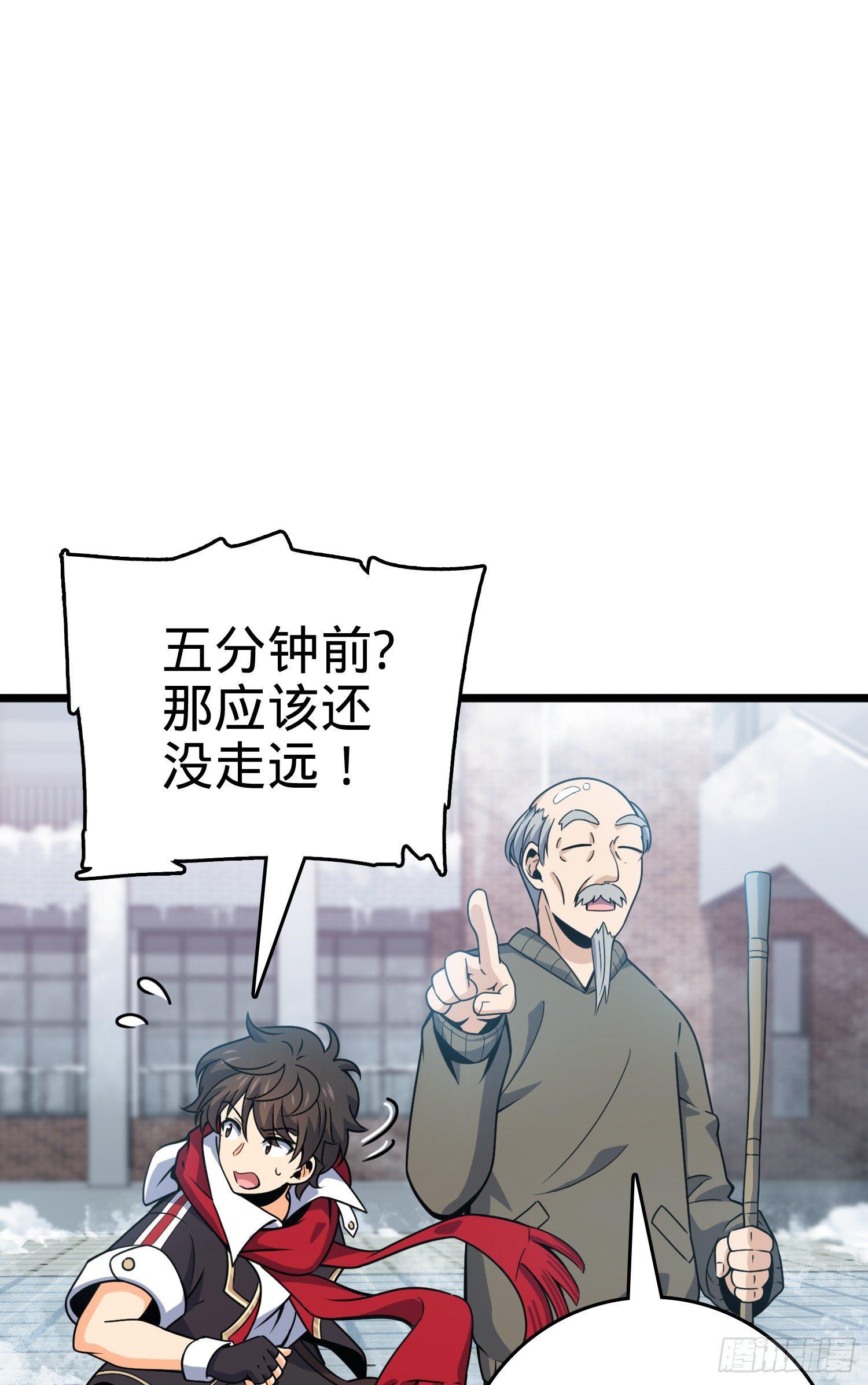 番外1-一切的开始（下）67