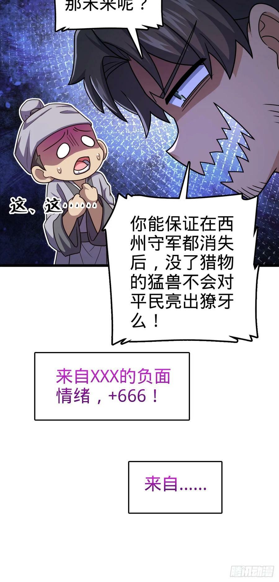 796 演员请就位28