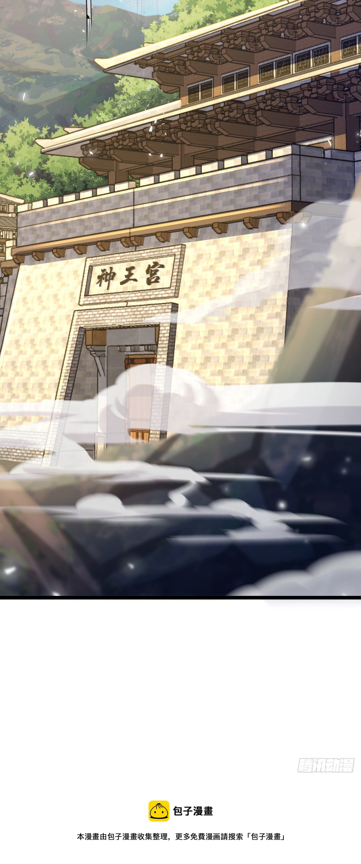 619 要变天了65