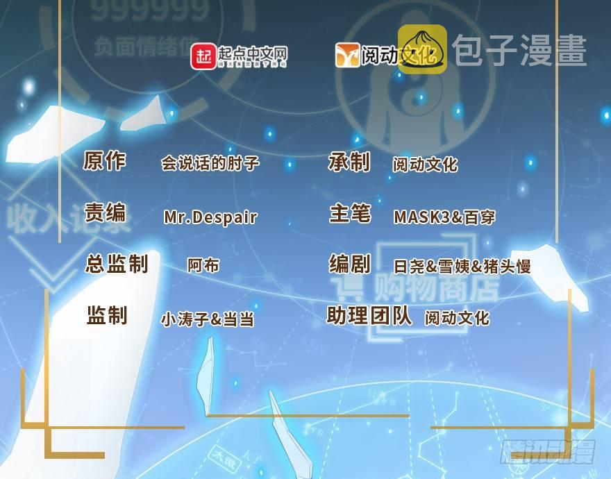 31 我的好班长~1