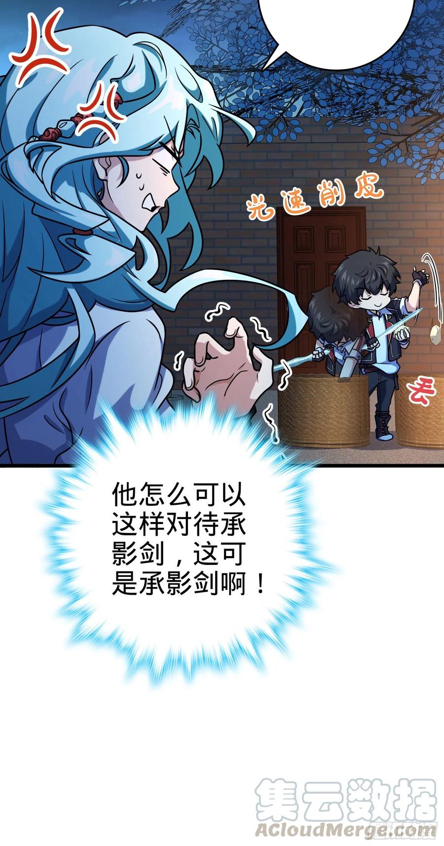 279 伤敌一千自损八百12