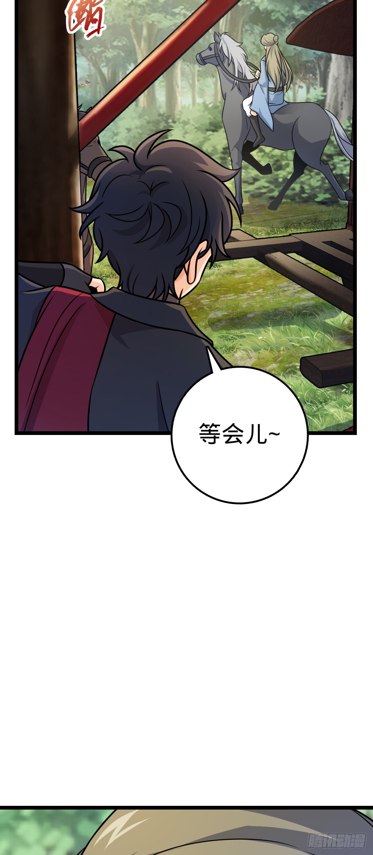 591 遭遇王城天才15