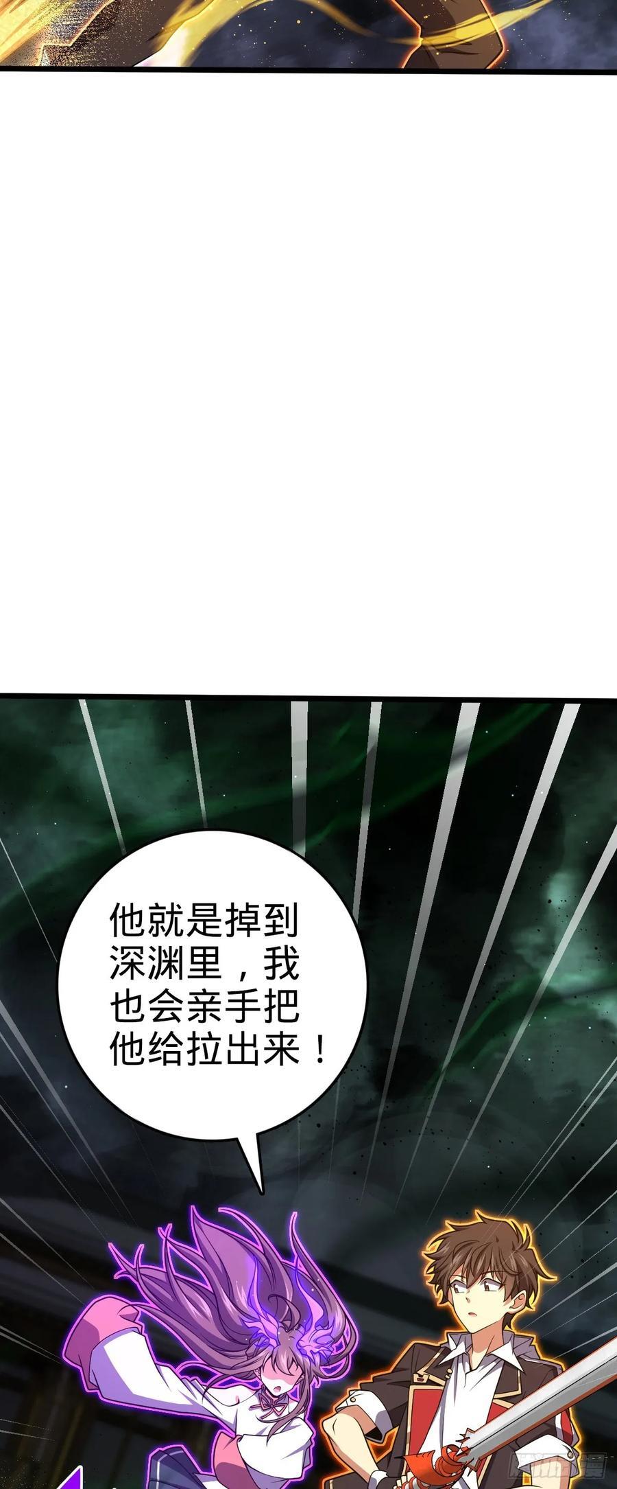 819 真正的目的17