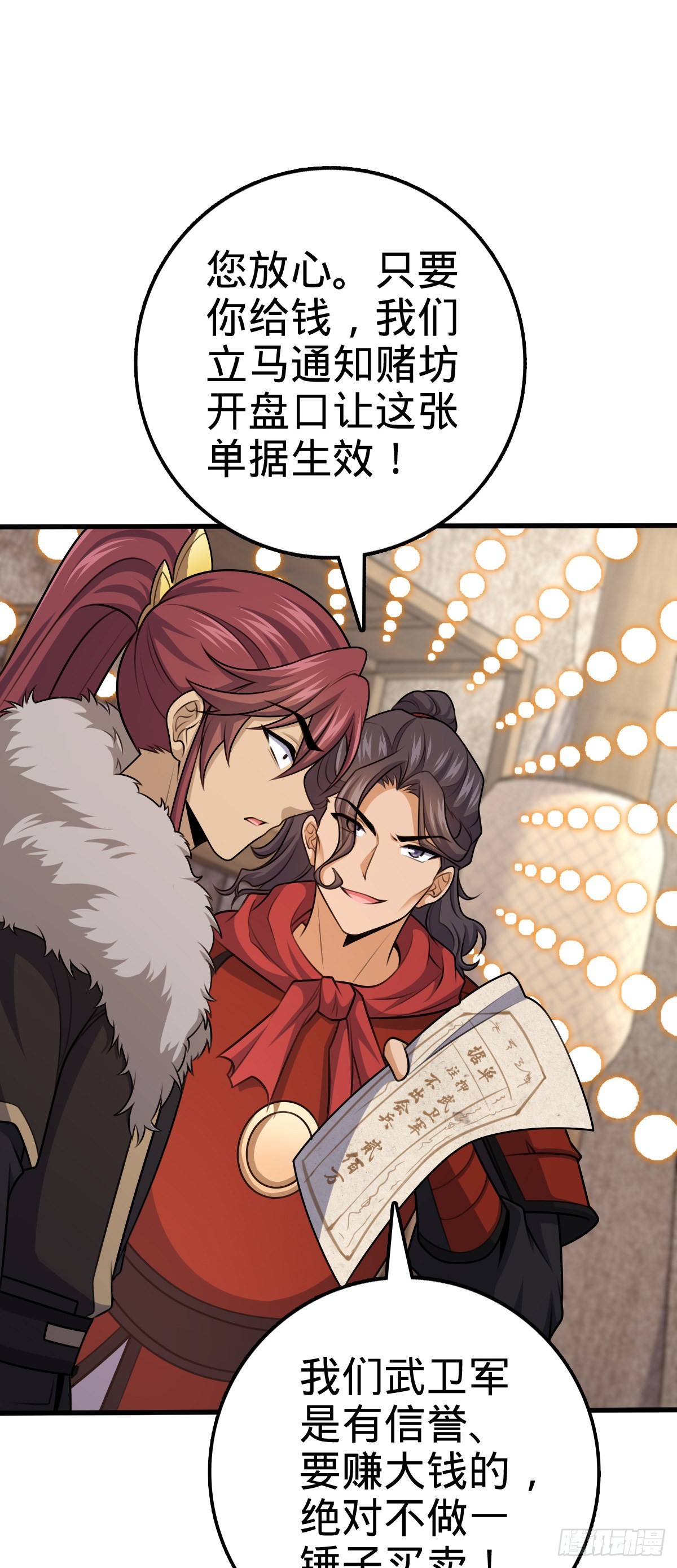 582 剑庐来信9