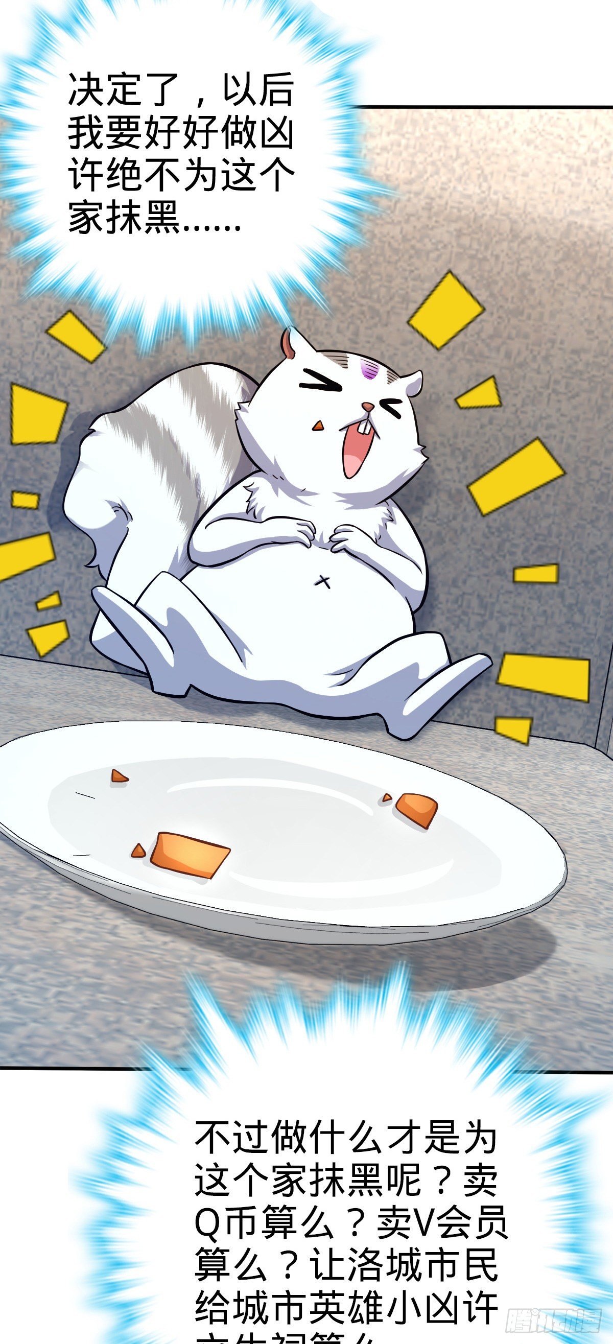 395 旁听生2