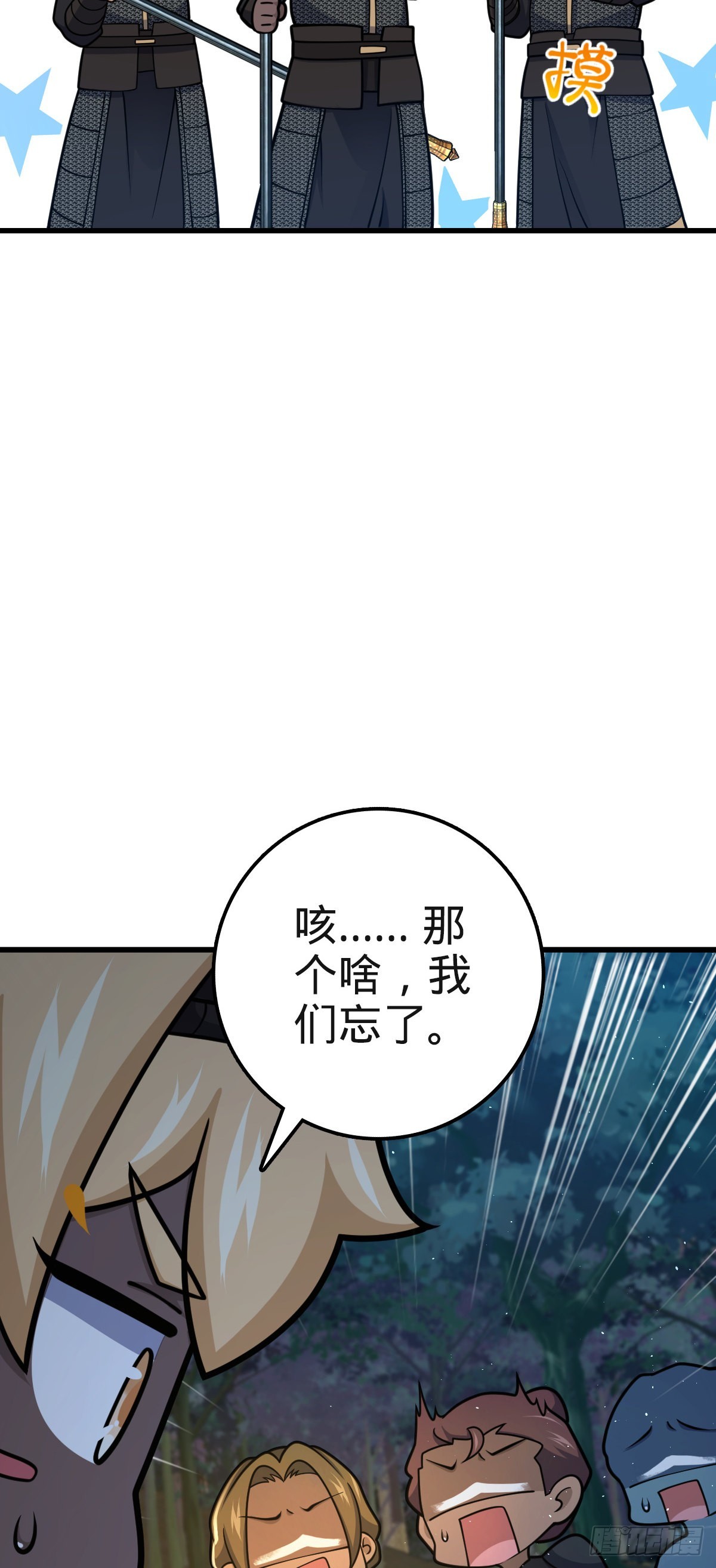 574 重掌命运13