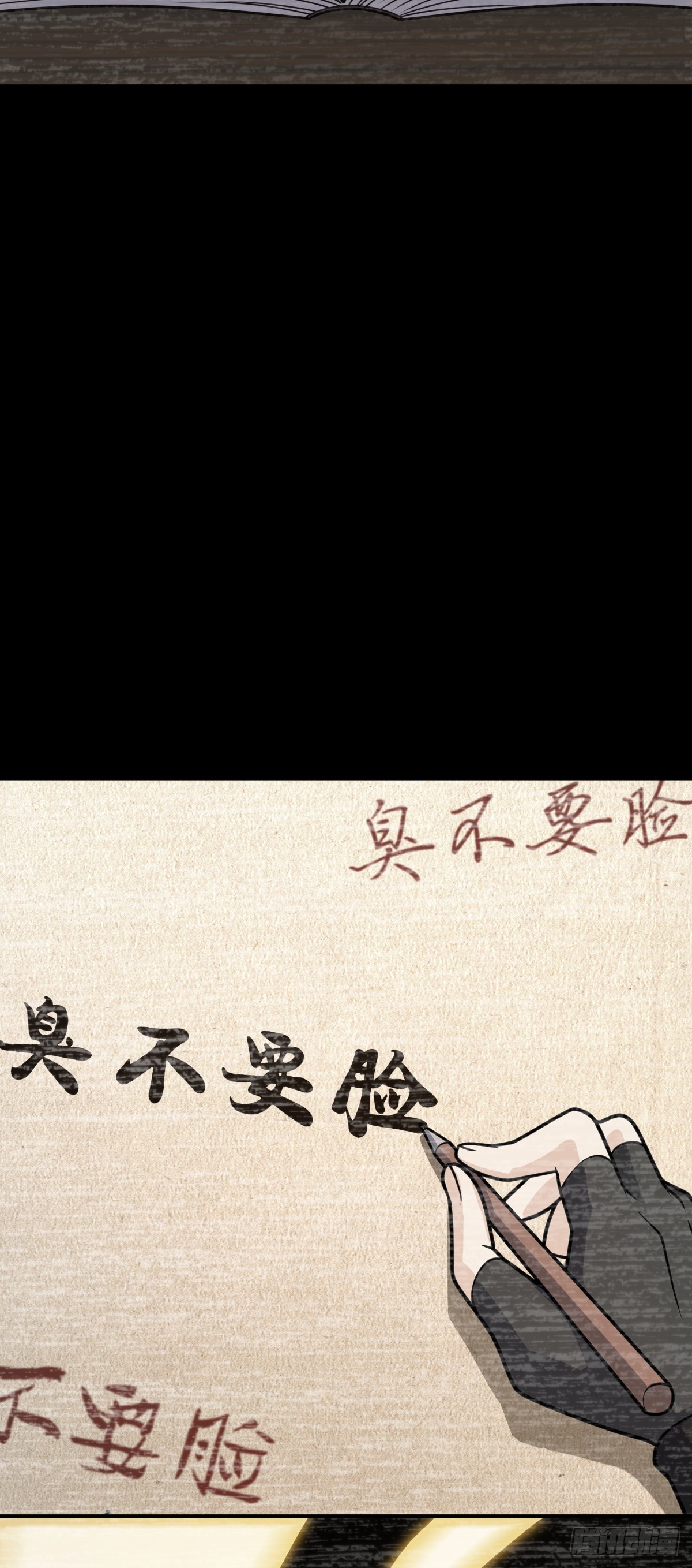 624 草庐剑阵44