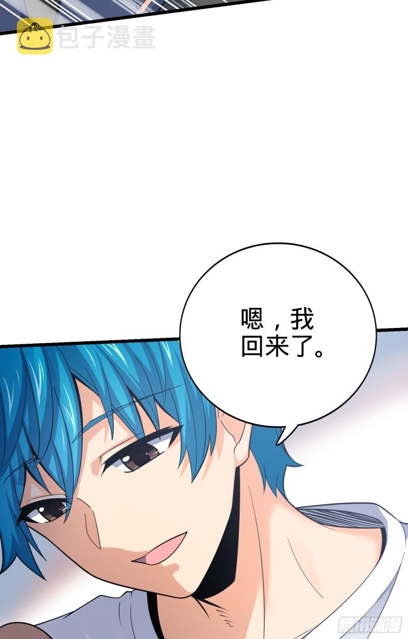104 觉醒36