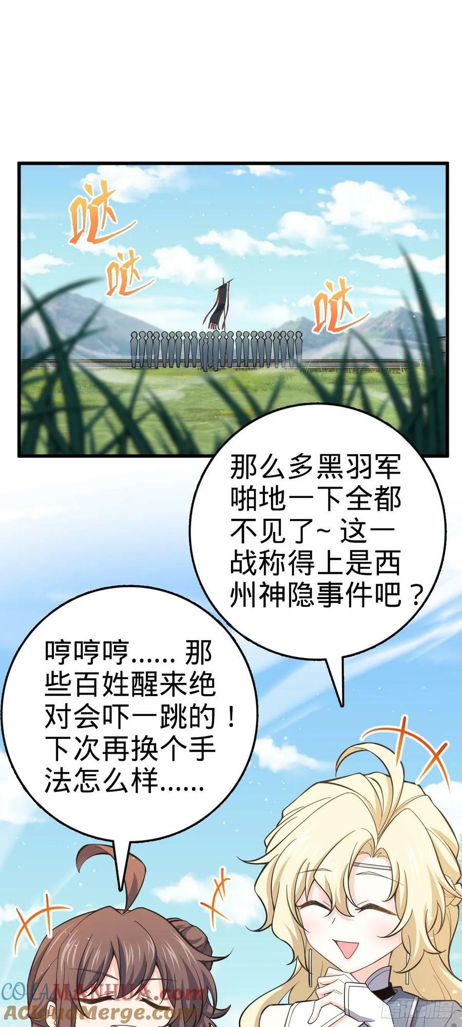 794 送命题？57