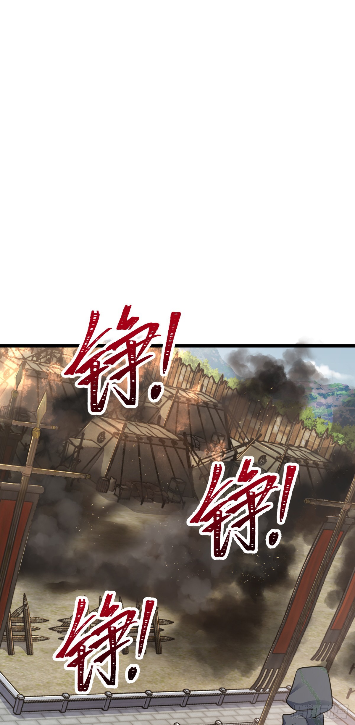 656 剑气如山海14