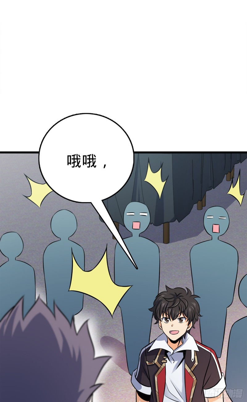 116 我就是吕树75