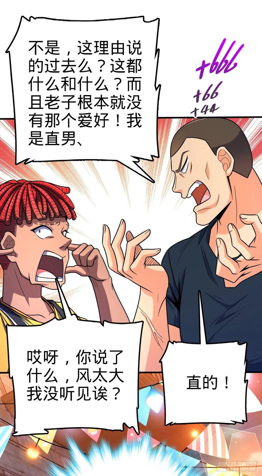 359 相见？40