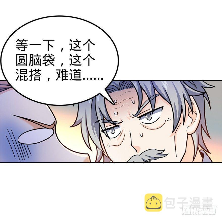29 李一笑空降~57