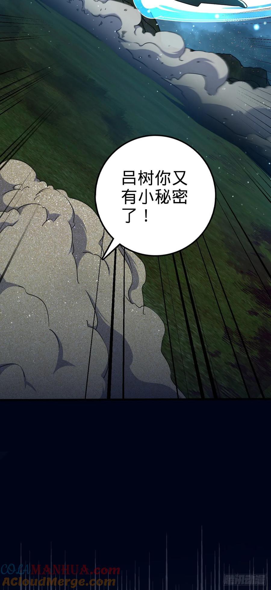 805 新的豪门66
