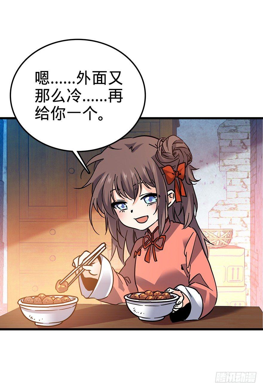 01 我死了？33