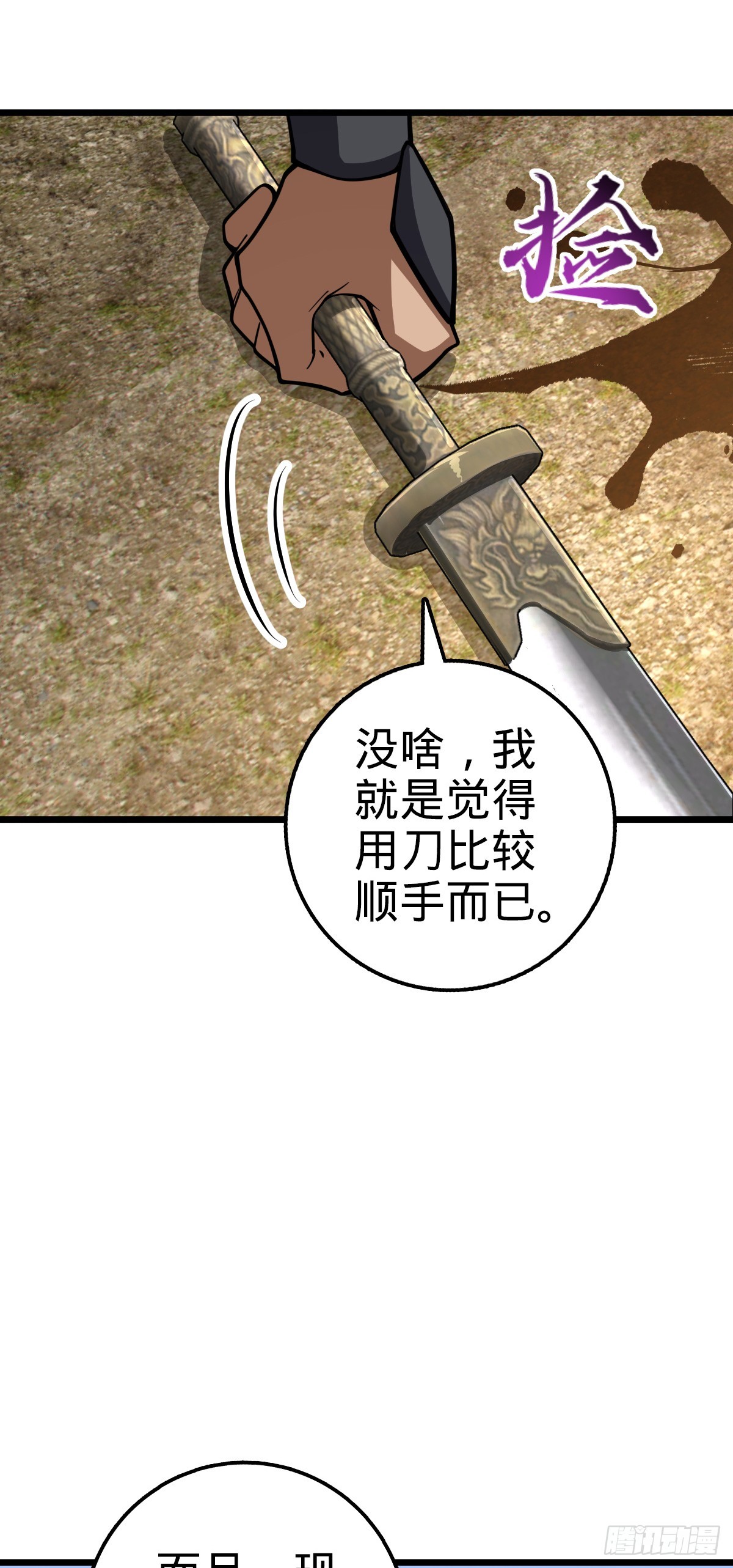 655 无组织无纪律54