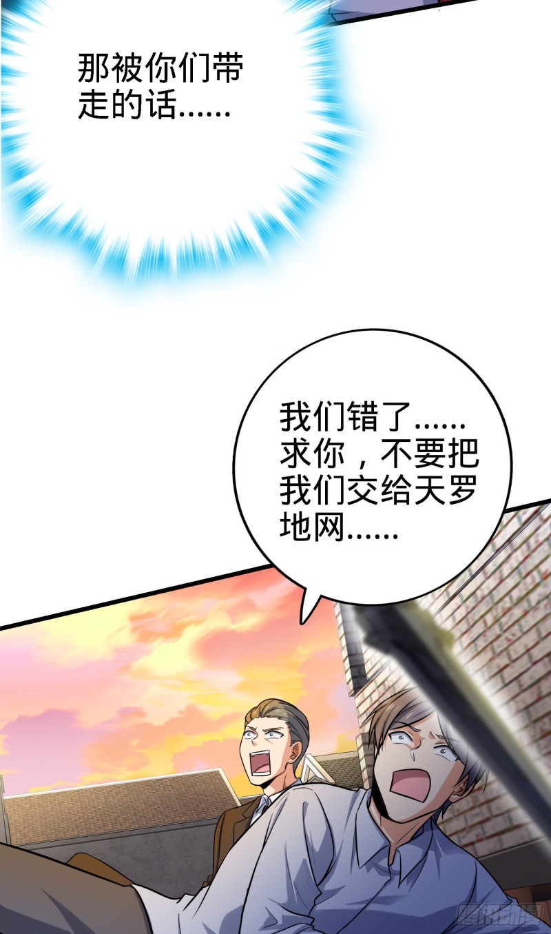 141 吕树杀人事件45