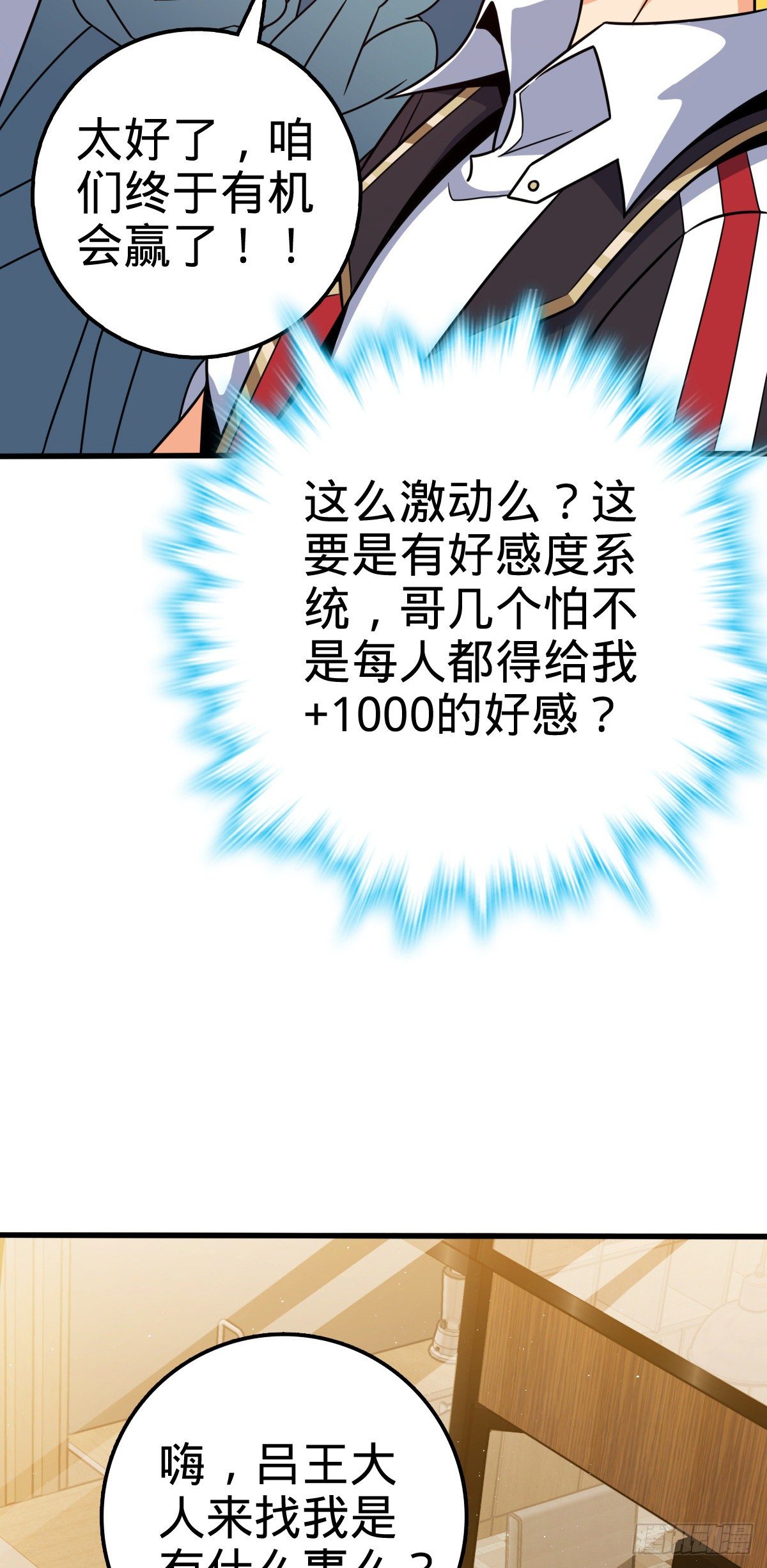 435 剑阁新道路！51