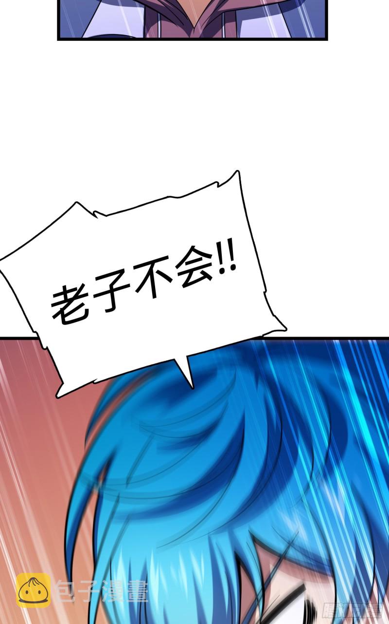 106 觉醒秘诀59