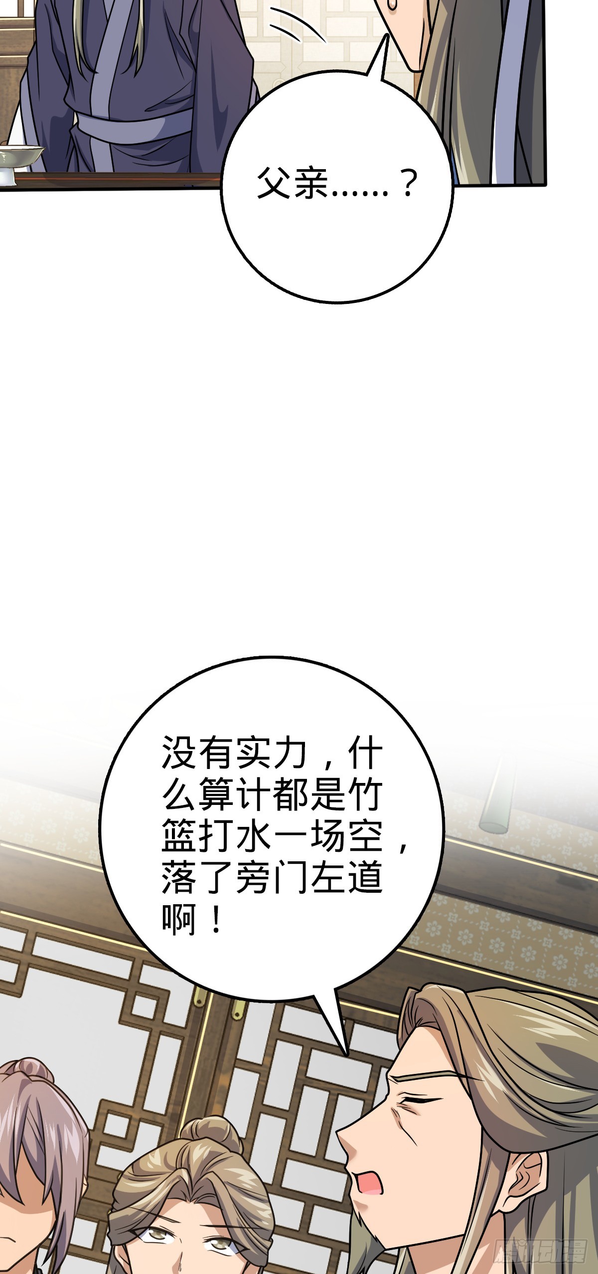 646 新生18